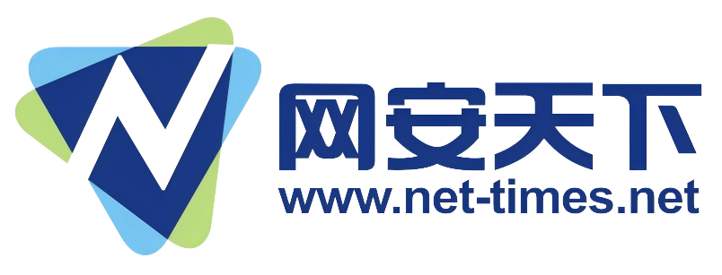 北京网安天下技术有限公司